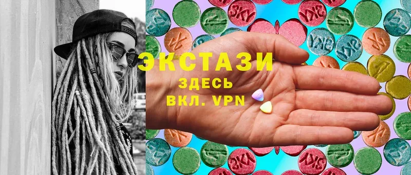 Ecstasy 300 mg  цены наркотик  Валуйки 