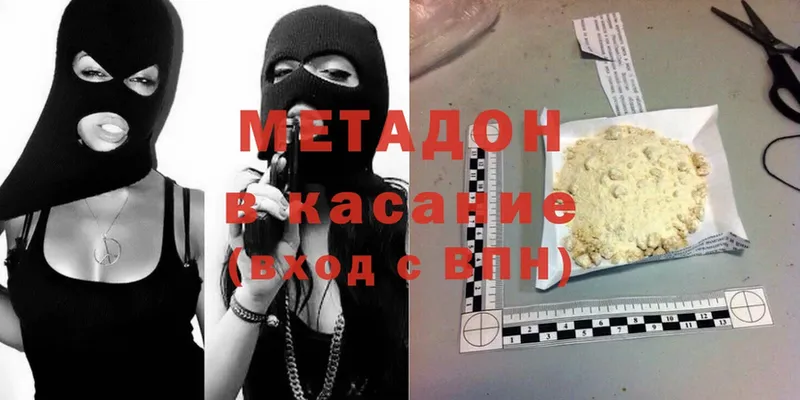 kraken зеркало  даркнет официальный сайт  МЕТАДОН methadone  Валуйки 